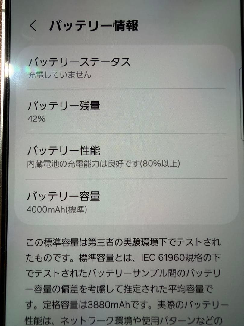 Galaxy ギャラクシー　S24 アンバーイエロー　256GB