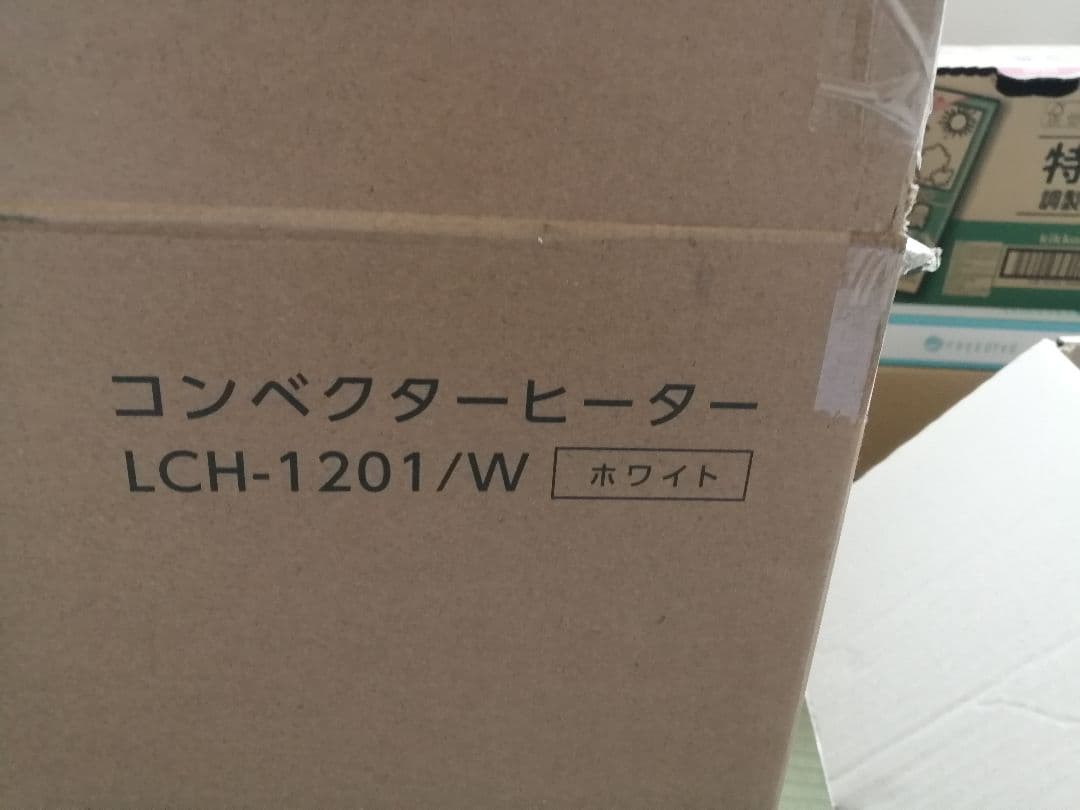 2021年製 コンベクターヒーター LIVCETRA LCH-1201/W