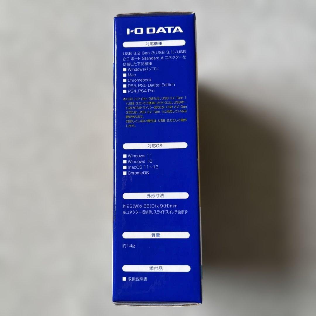 I-O DATA 500GB 外付けSSD USB 3.2 Gen 2