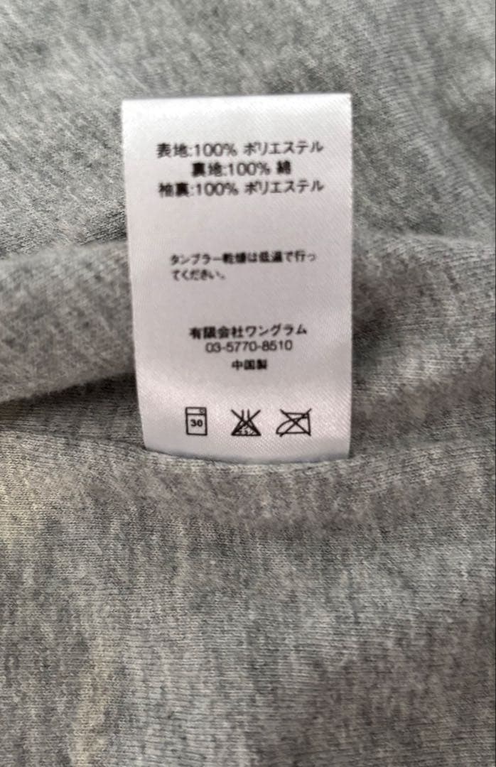 シュプリーム