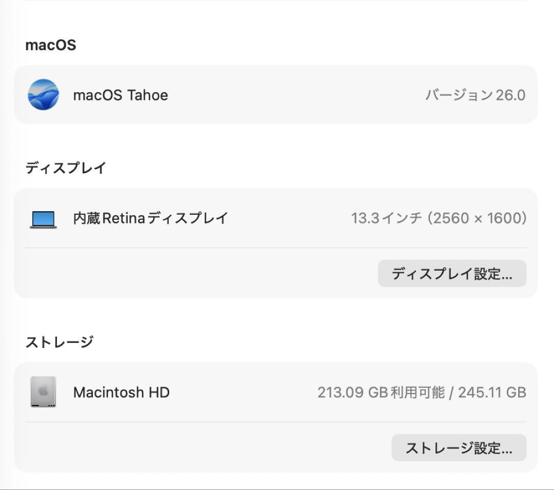 MacBook Air (M1, 2020) 【59,900円から値下げ中】