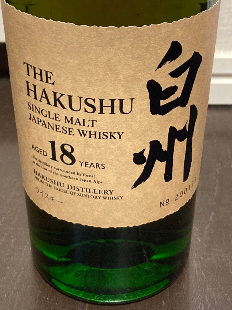 サントリー 白州 18年 カートン付 ウイスキー