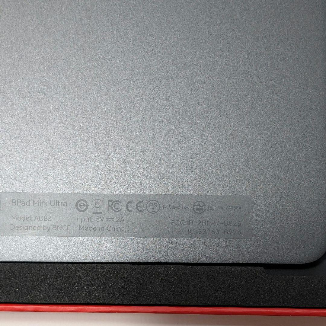 BNCF タブレット 8インチ Android 15　Netflix　ゲーミング