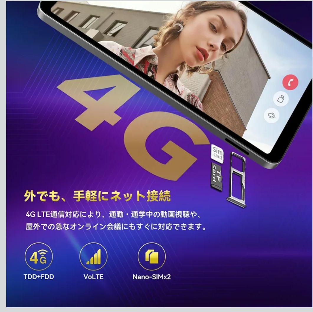 BNCF タブレット 8インチ Android 15　Netflix　ゲーミング