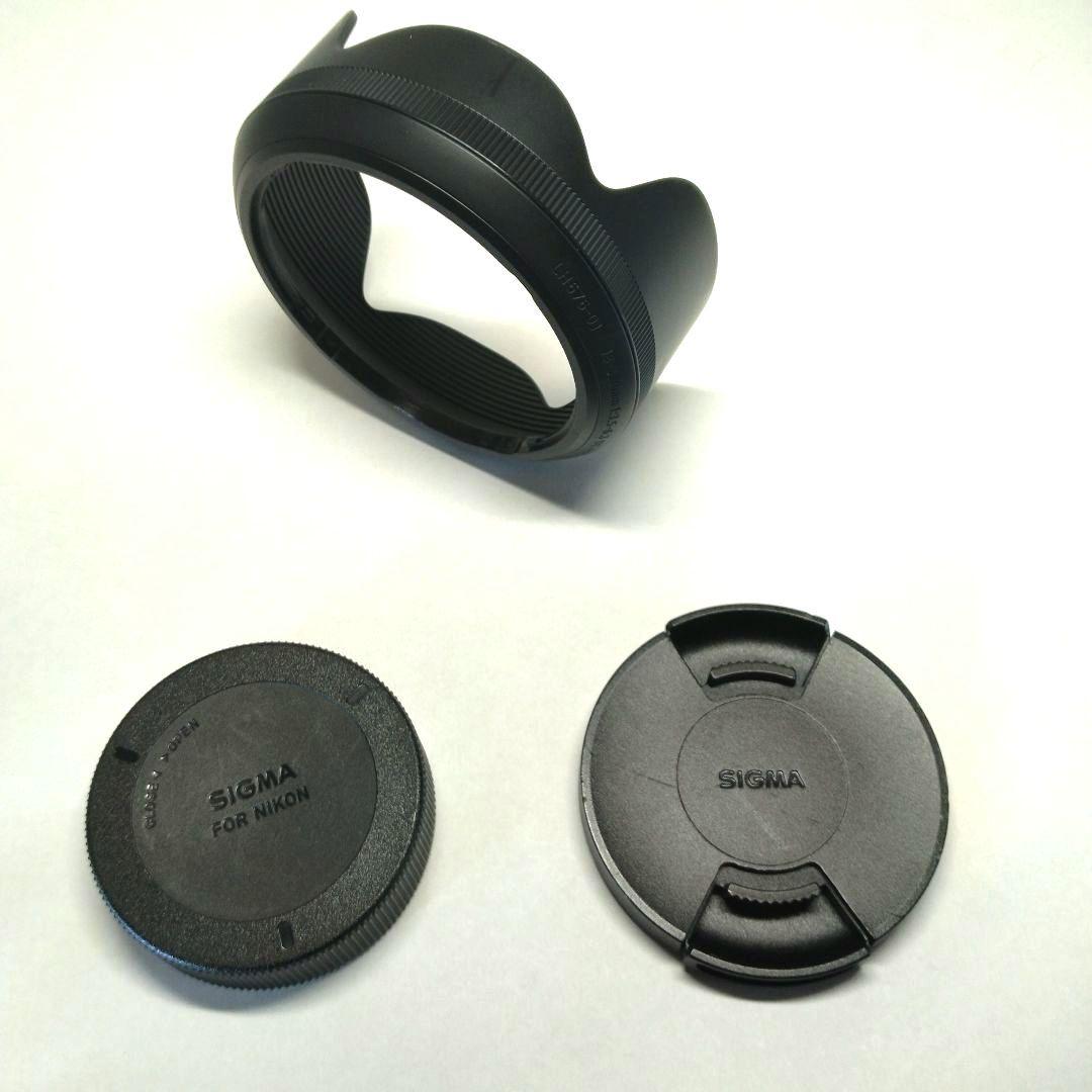 SIGMA 18-200mm F3.5-6.3 Contemporaryニコン用