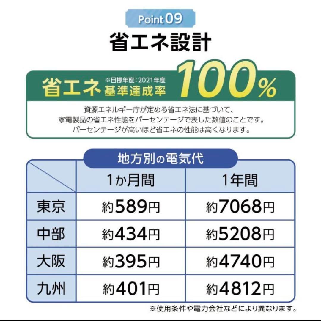 小型冷蔵庫 60L 2ドア 白 ホワイト コンパクト 省エネ／