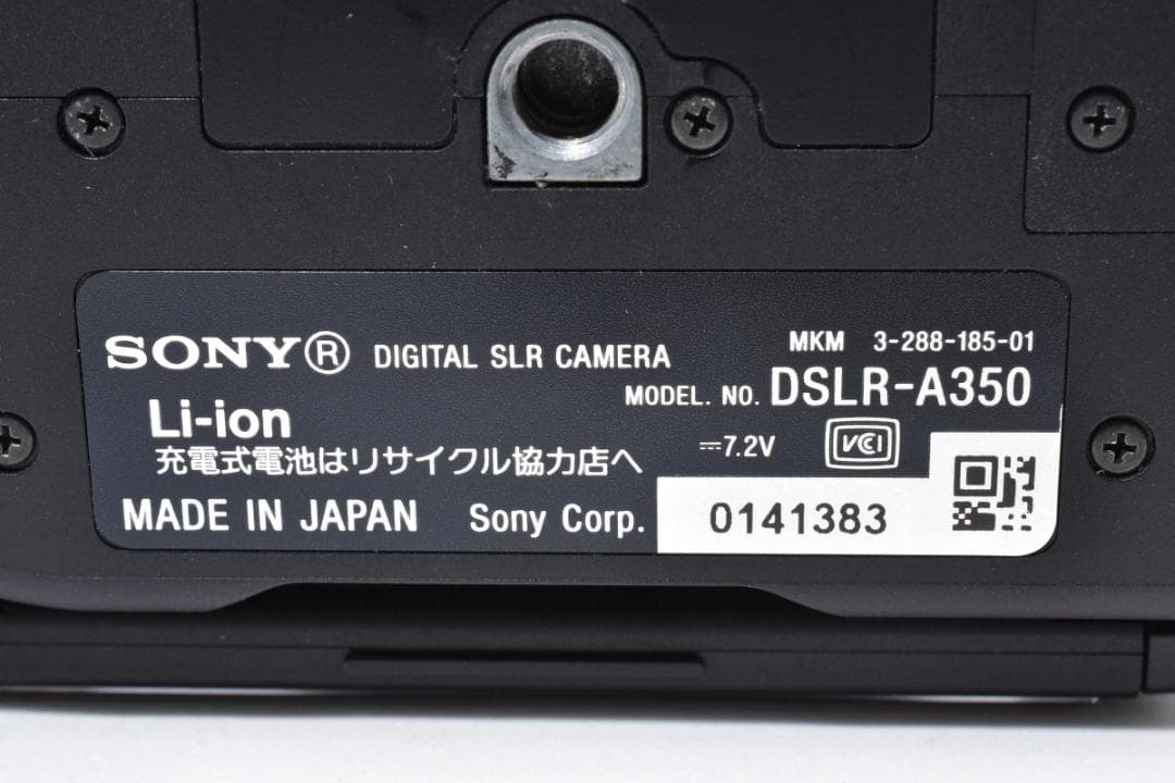 ★超美品★ソニー SONY α350 ボディ #21251
