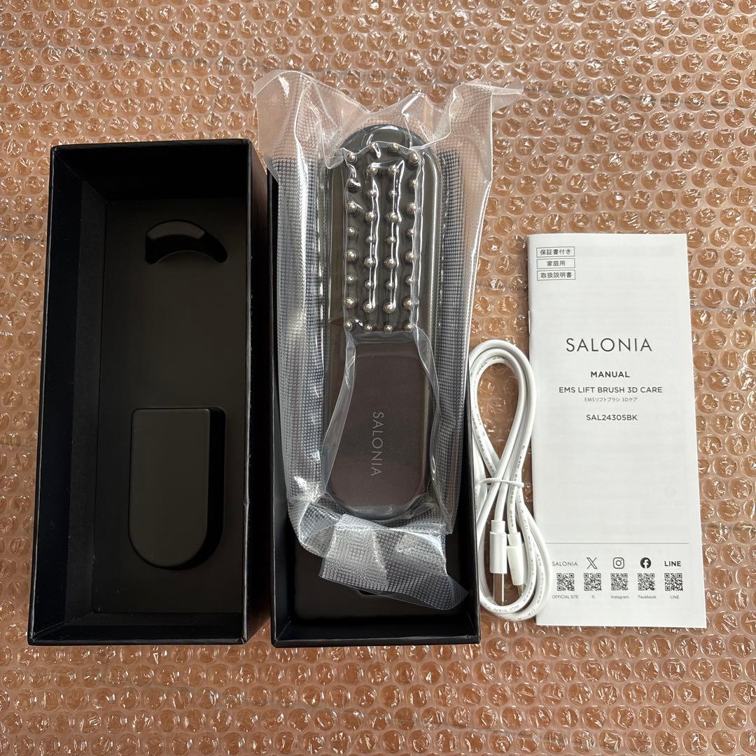 【新品・未開封】 SALONIA サロニア EMS リフトブラシ 電気ブラシ