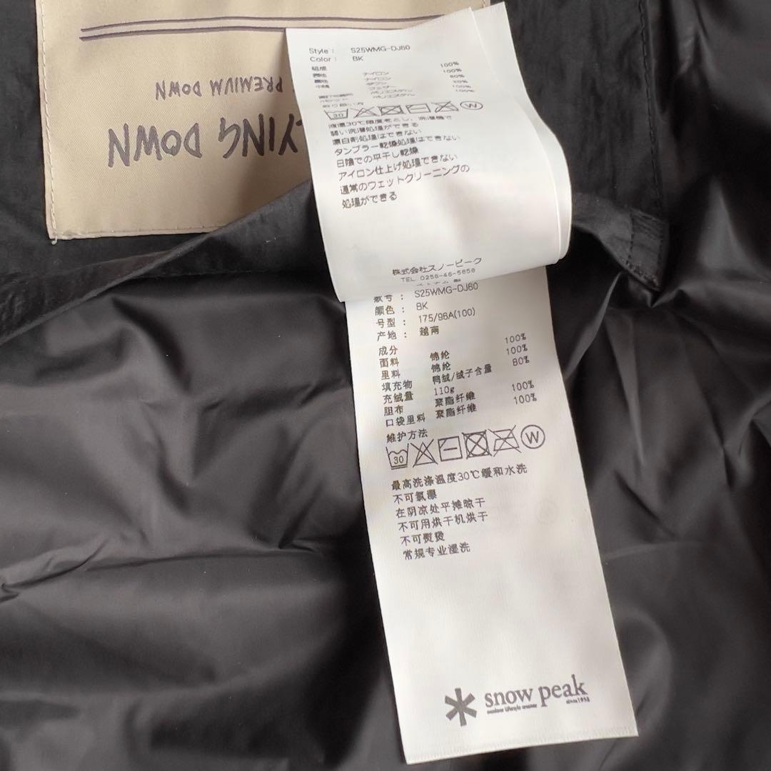 ジャケット・アウター peak Land Lightweight Down Jacket L