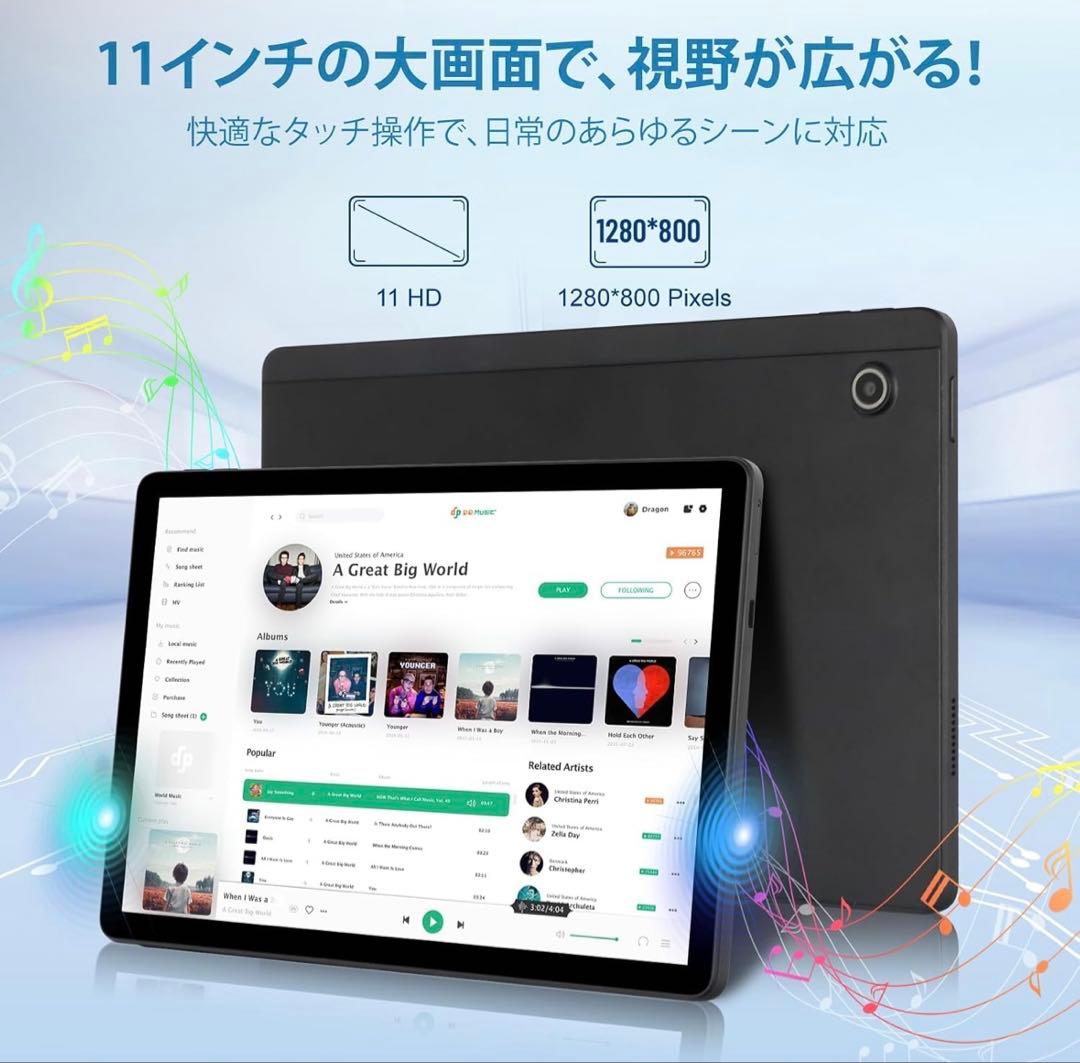 HiGrace タブレット 10インチ　顔認識 10GB+128GB+1TB拡張