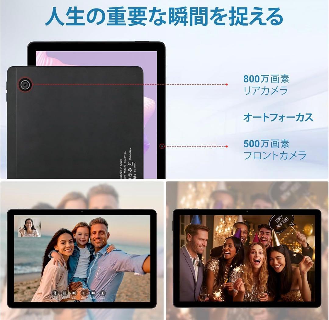 HiGrace タブレット 10インチ　顔認識 10GB+128GB+1TB拡張