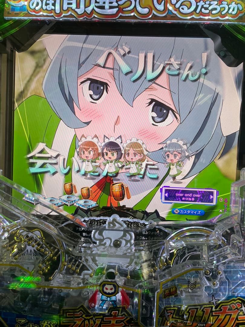 家スロ・家パチ　パチンコセル　eFダンまち2G 中古　無加工