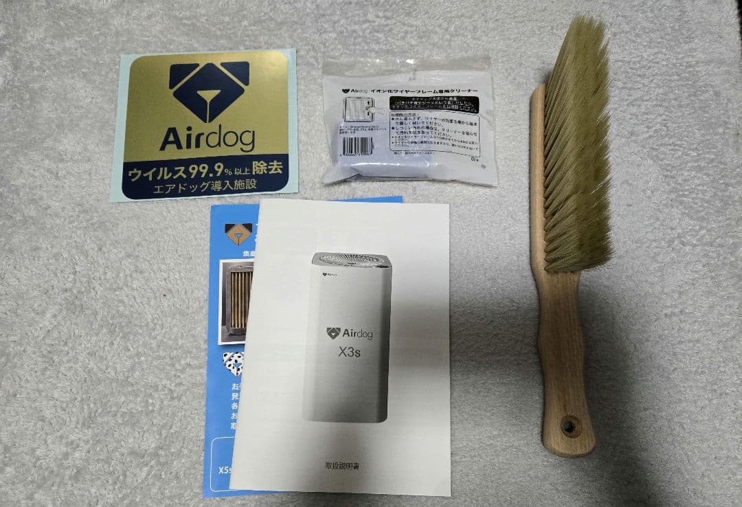 AirDog X3s 空気清浄機 2022年製