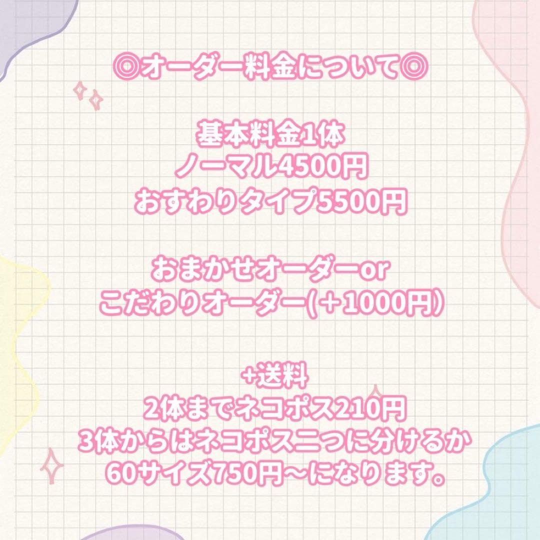 ♡JUNEページ♡