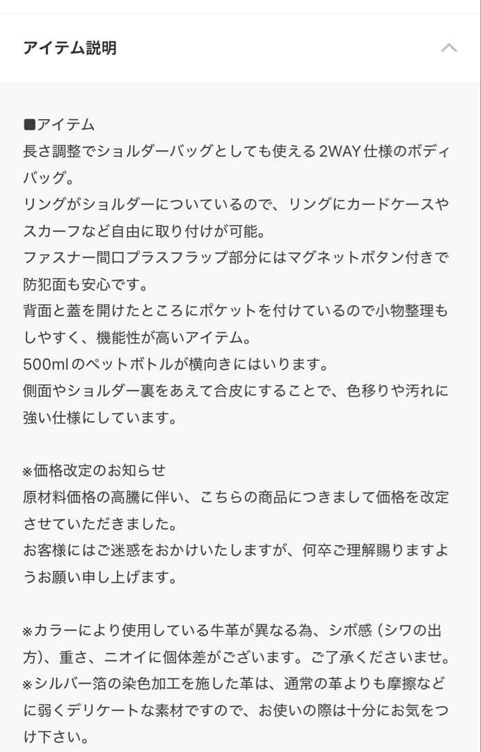 ショルダーバッグ バッグ レザーボディバッグ レディース