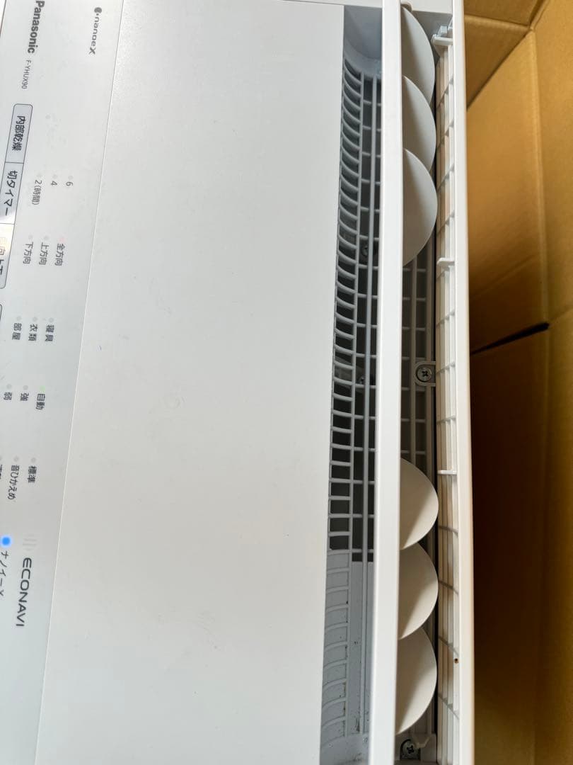 美品 ハイブリッド方式除湿機 パナソニック 衣類乾燥除湿機 F-YHX90B-W