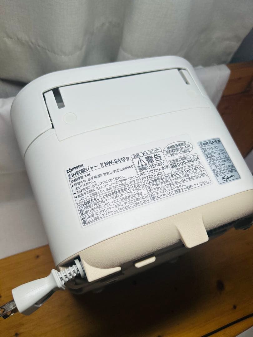 ZOJIRUSHI STAN. IH炊飯ジャー NW-SA10