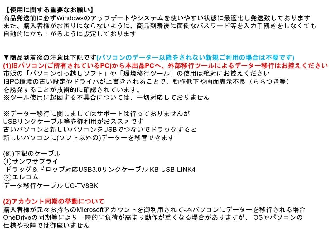 ■No70208■Windows11■Corei7■SSD■NECノートパソコン