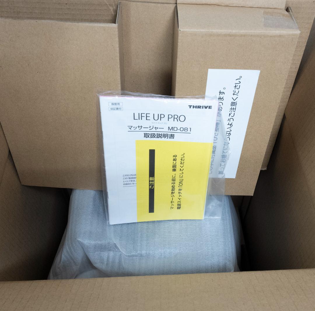 家庭用器具