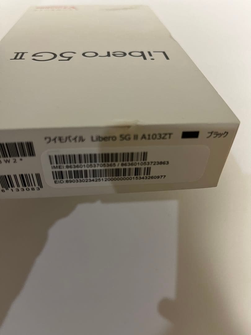 Liberia 5GII 新品未使用