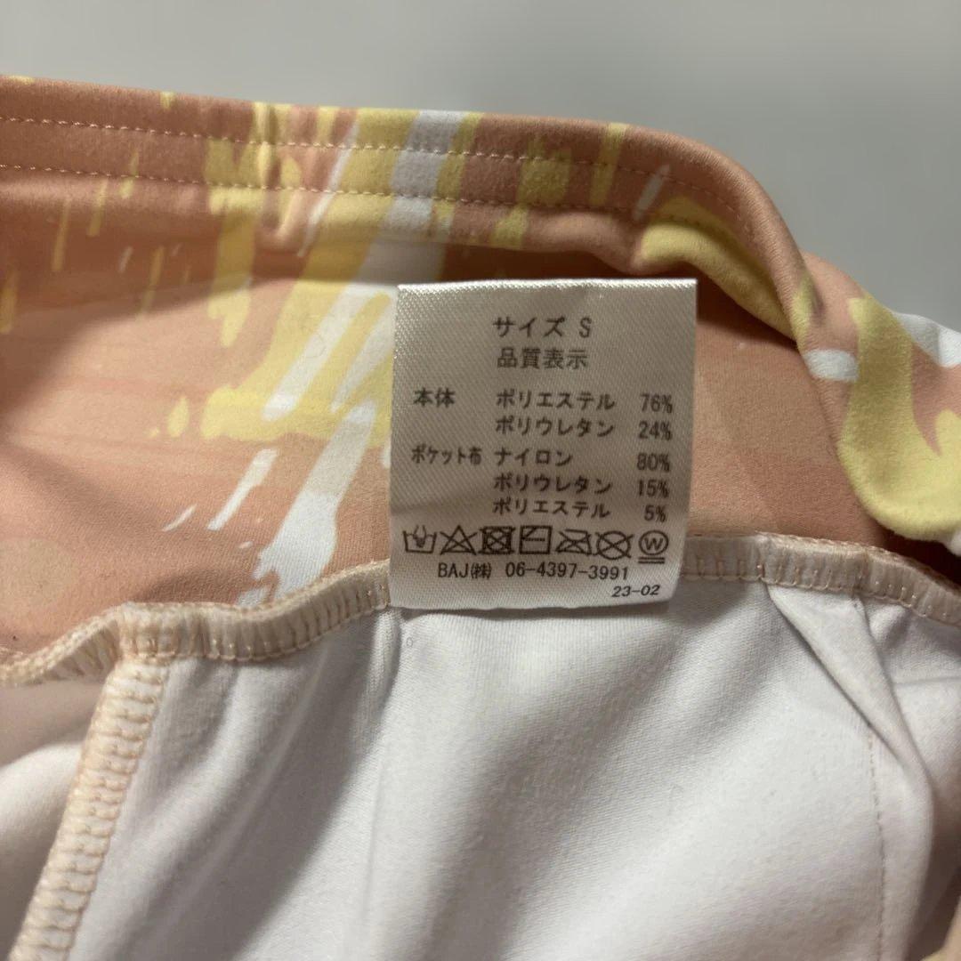 Real Stoneリアルストーンレイヤードタンク＆リラックスロングパンツセット