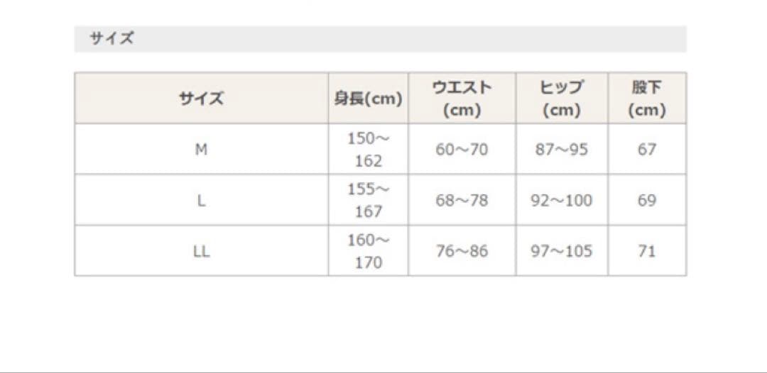 BS-FINE/BN1760/M グレー/タイツ/スパッツ
