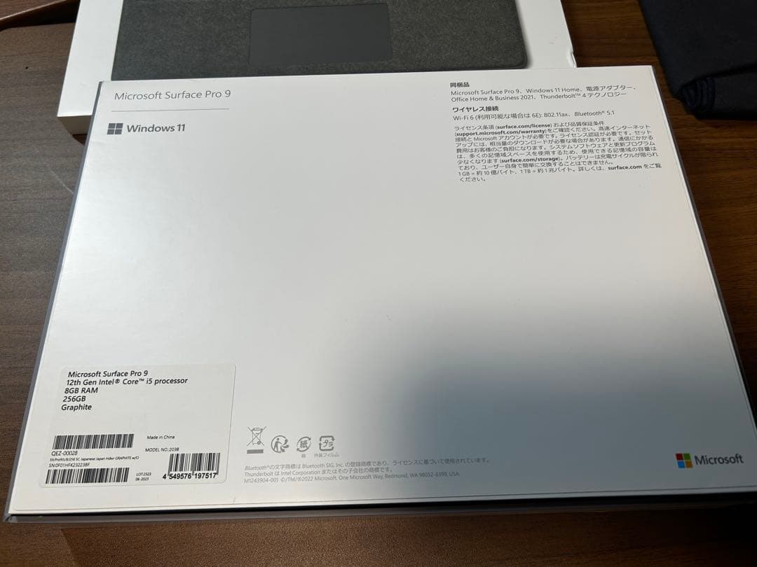 SurfacePro9＆Signatureキーボード タッチペン