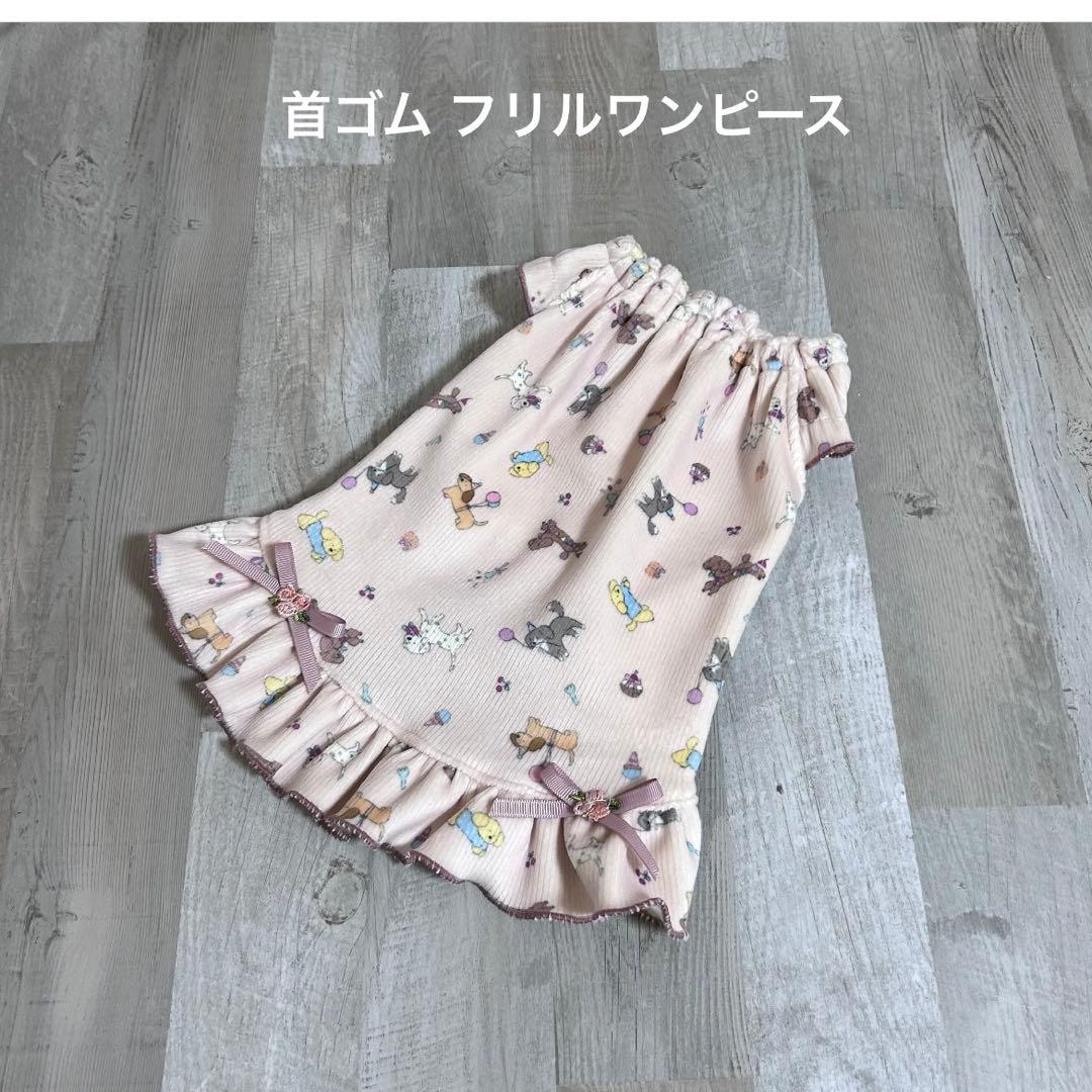 たかうさぎ様☆犬服✩.*˚