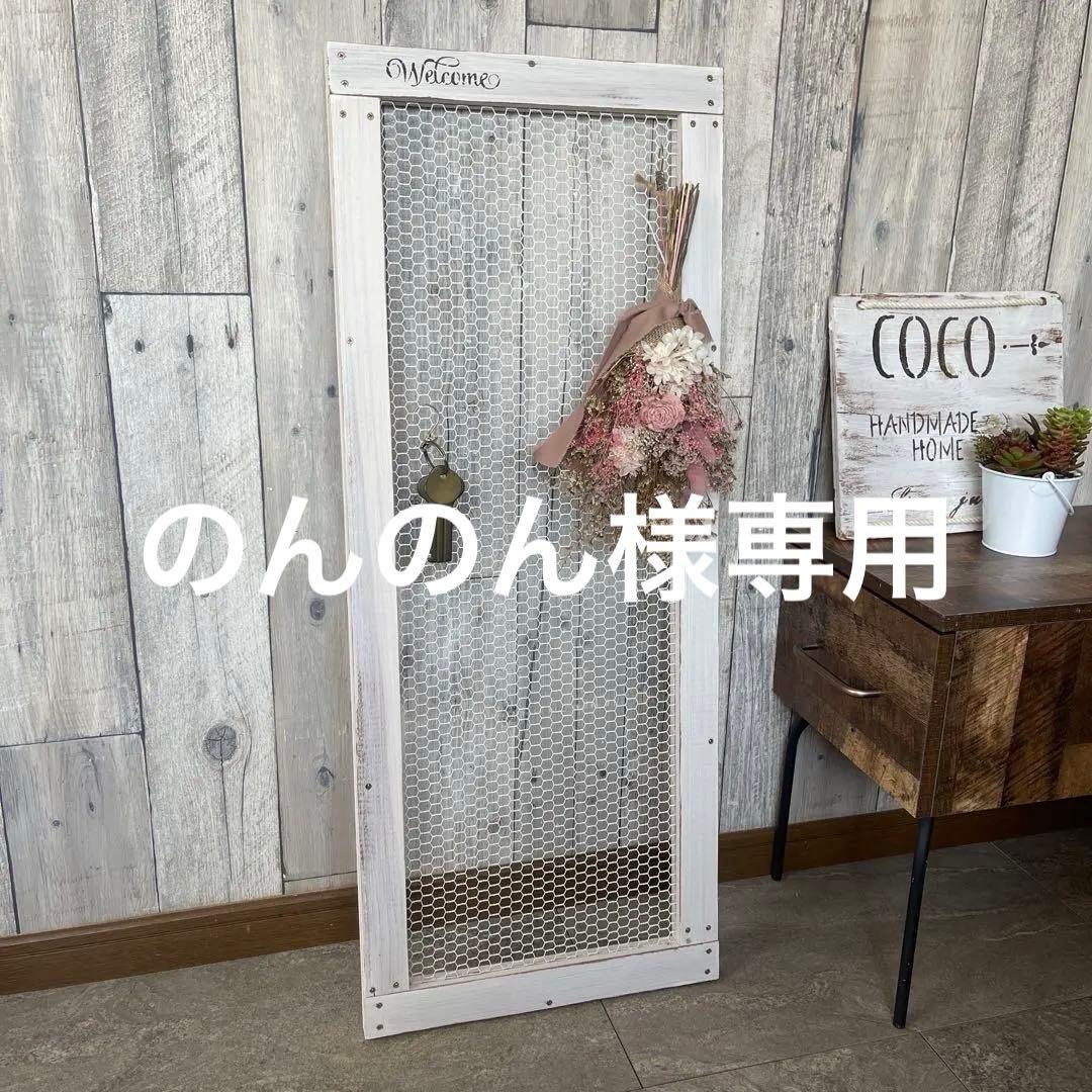 のんのん