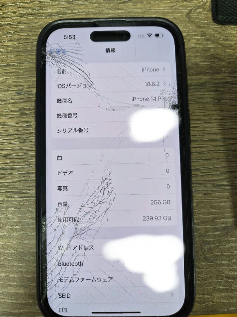 iPhone 14 Pro パープル本体