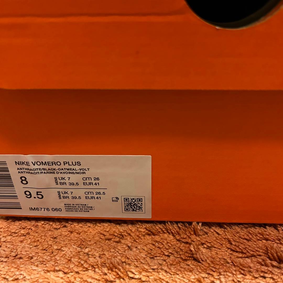 美品 NIKE ボメロプラス サイズ26㎝