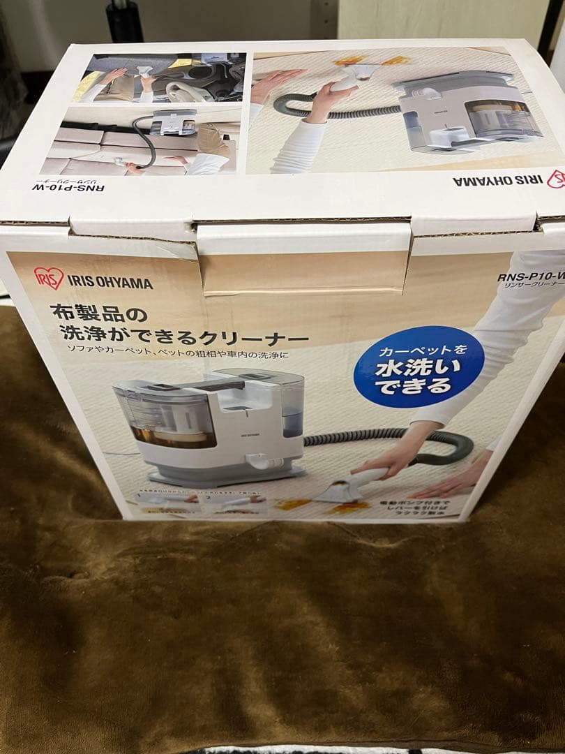 IRIS OHYAMA 布製品クリーナー RNS-P10-W