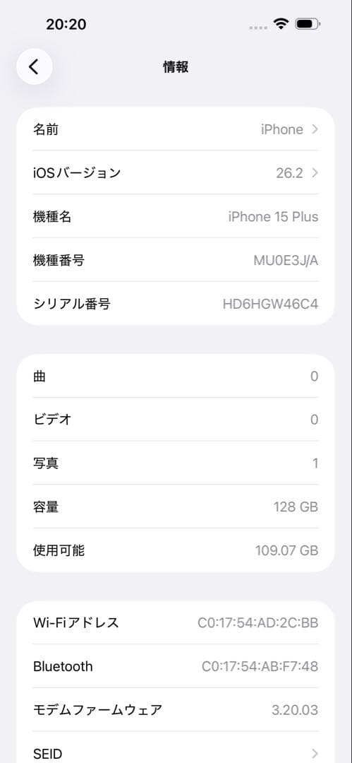 iPhone 15 Plus 128GB SIMフリー グリーン 電池83%