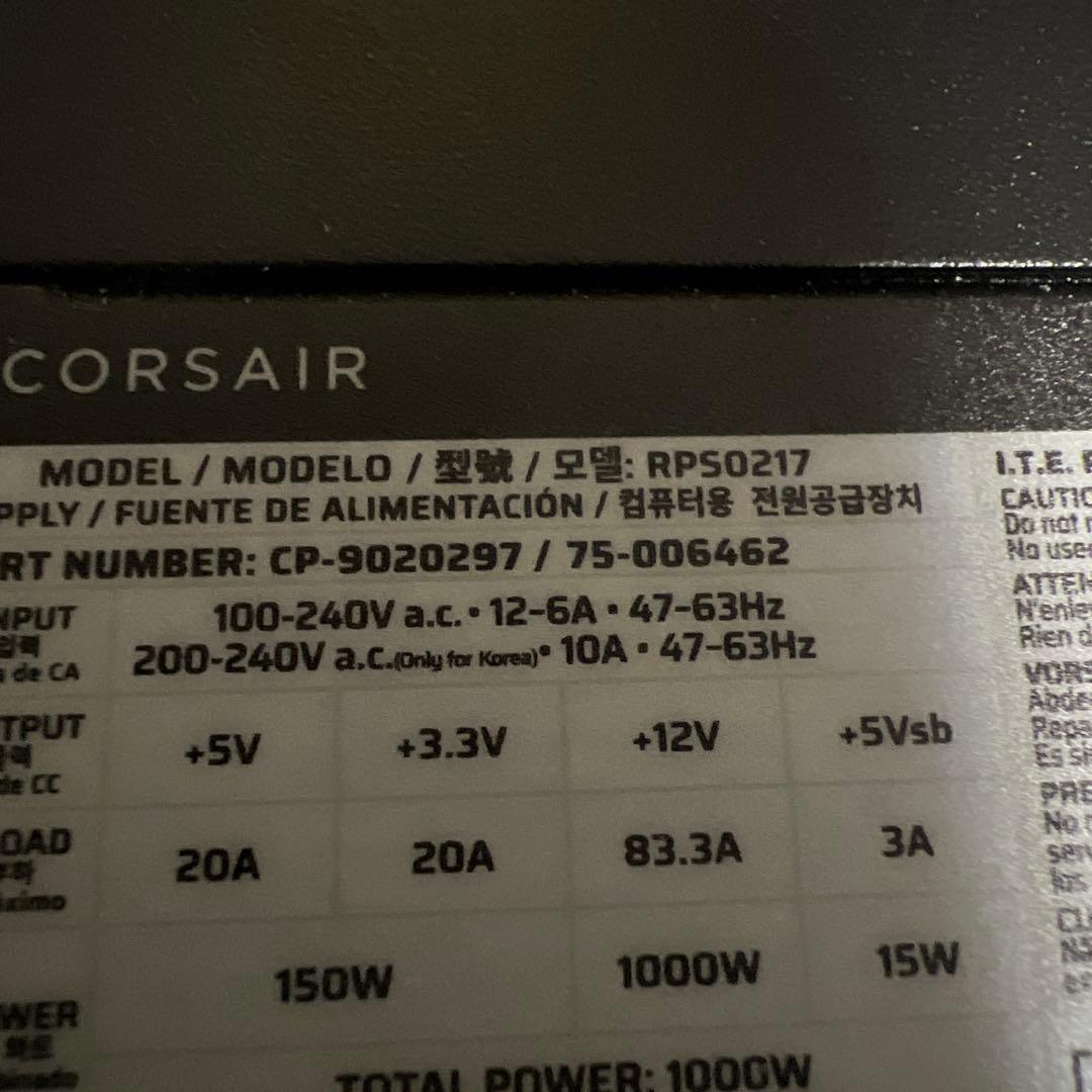Corsair RM1000e 1000w 電源CP-9020297 25年製