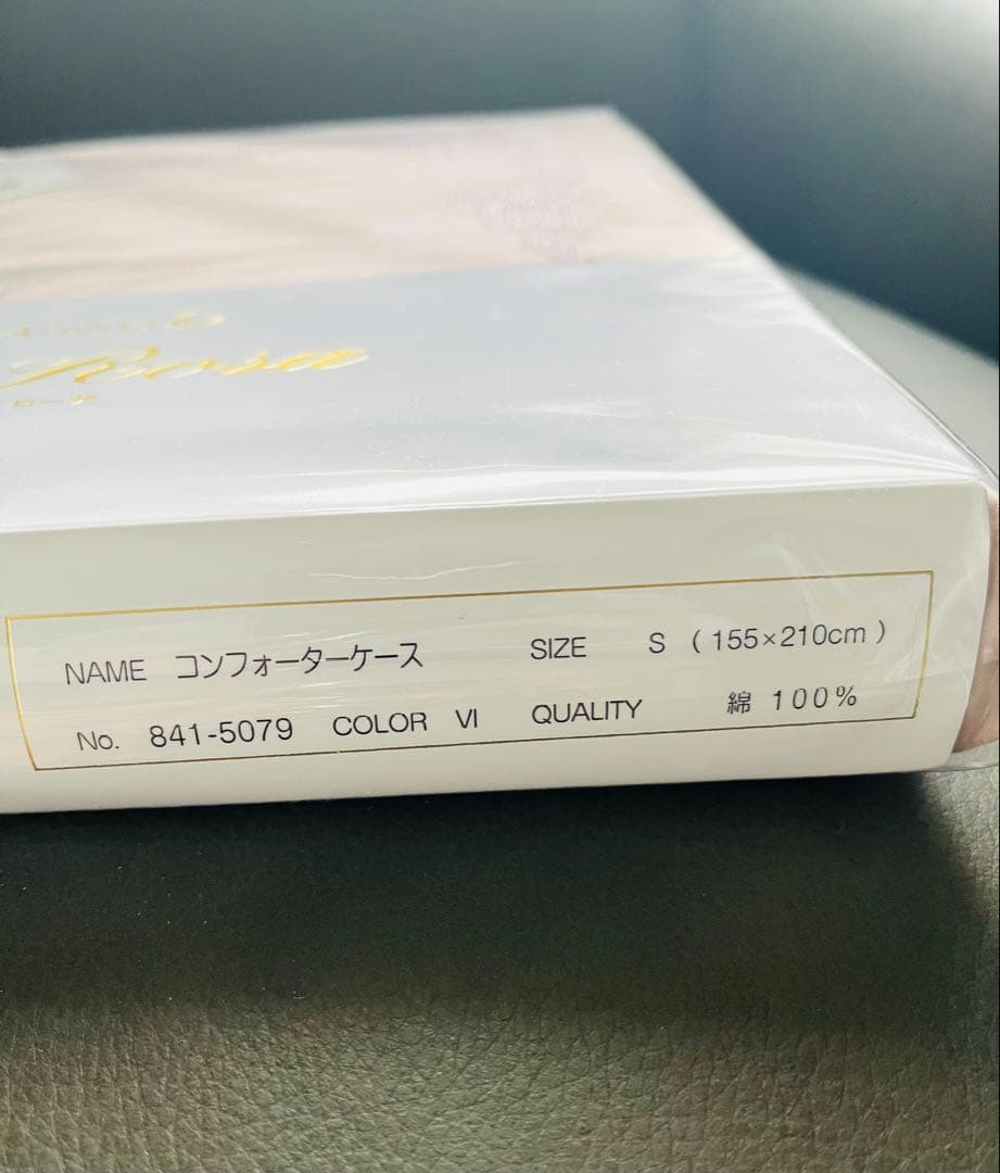 J Rosa 布団カバー シングル ピンク 大塚家具 コンフォーター Jローザ