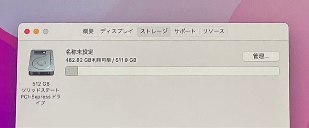 Macデスクトップ Apple Mac mini i5 16GB 512GB SSD 2014