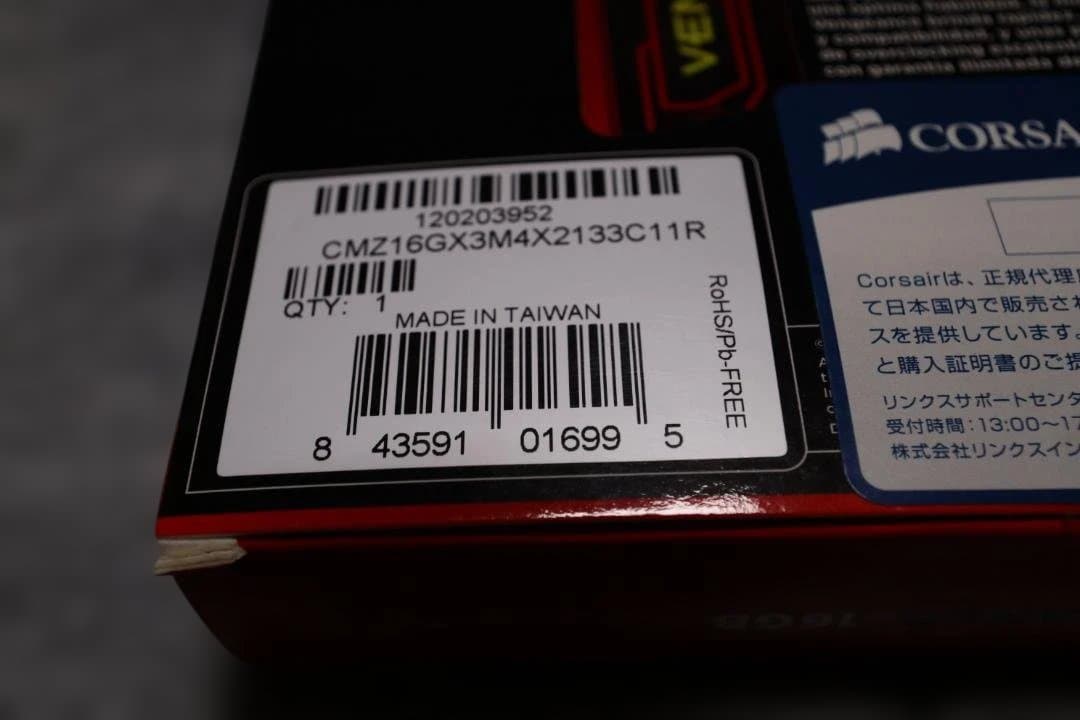 MAXIMUS IV GENE-Z マザーボード+CPU+メモリ