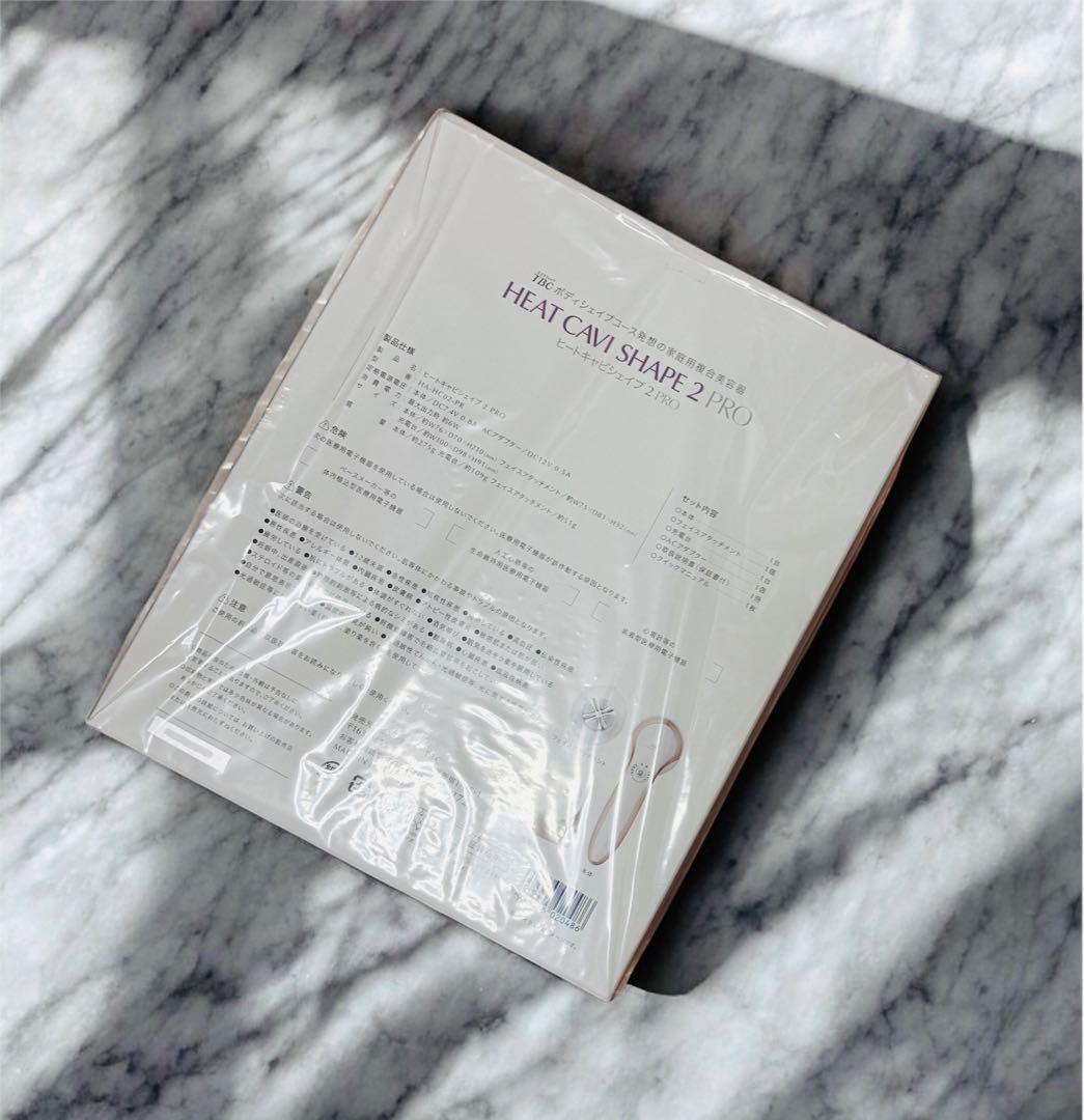 新品未開封TBC ヒートキャビシェイプ 2PRO