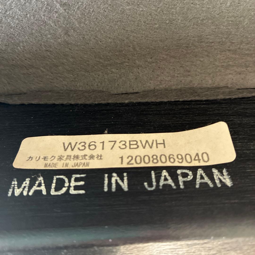 カリモク 2人掛けソファ