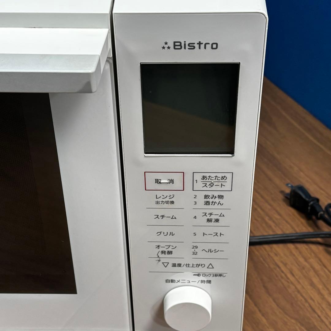 パナソニック スチームオーブンレンジ Bistro NE-BS607 2021年