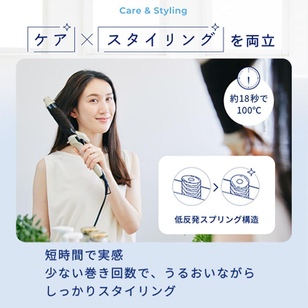 ヤーマンヘアアイロンヤーマンカールヘアアイロンヤーマンアイロンYJHB1N