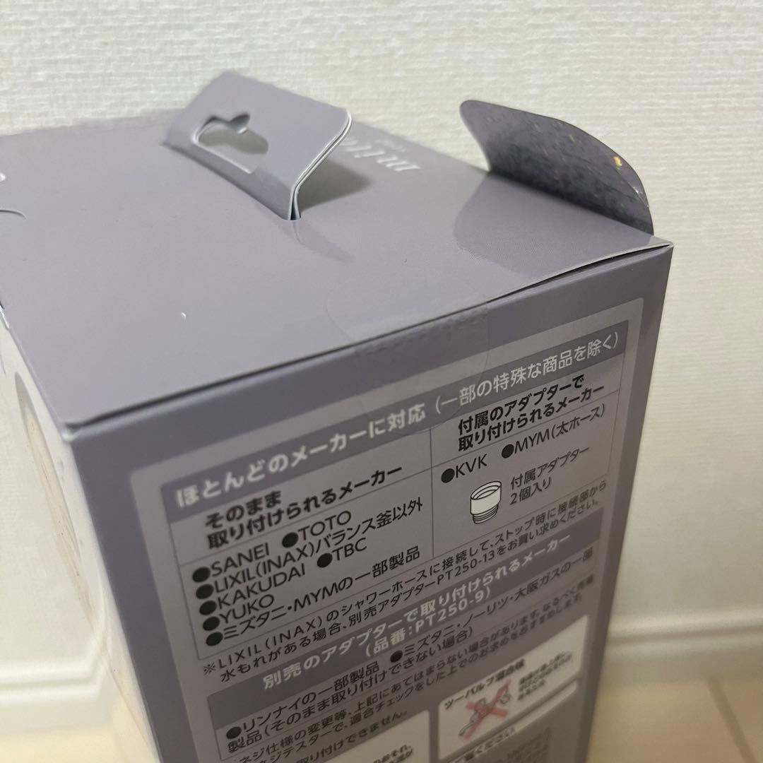 SANEI(サンエイ) FBミストシャワー ミトスストップウルトラファインバブル