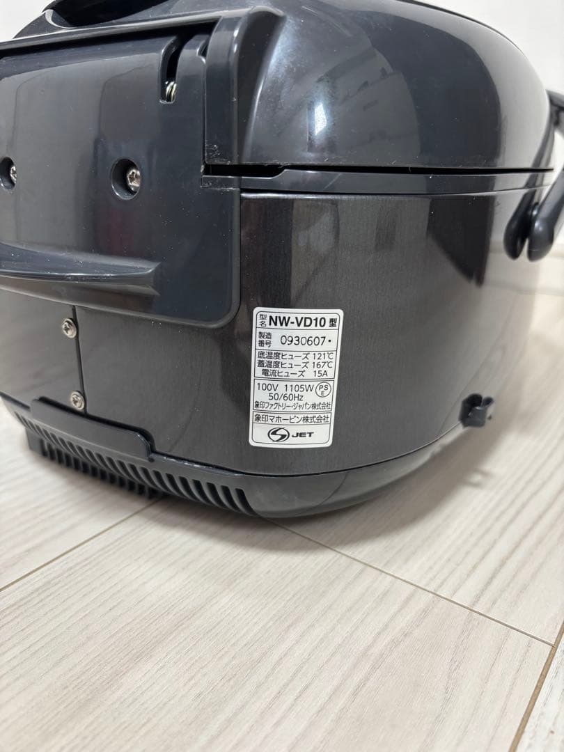 象印 豪熱沸とうIH炊飯器 NW-VD10【2023年度製】