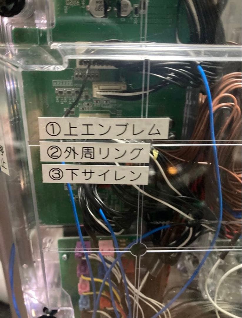 炎炎ノ消防隊 実機 フルオート&循環 役物ON/OFF