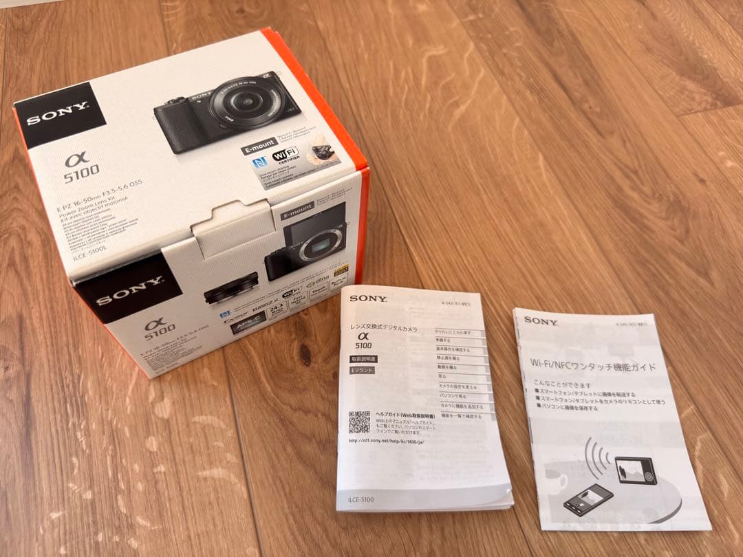 SONY α5100 ミラーレスカメラ 本体と付属品