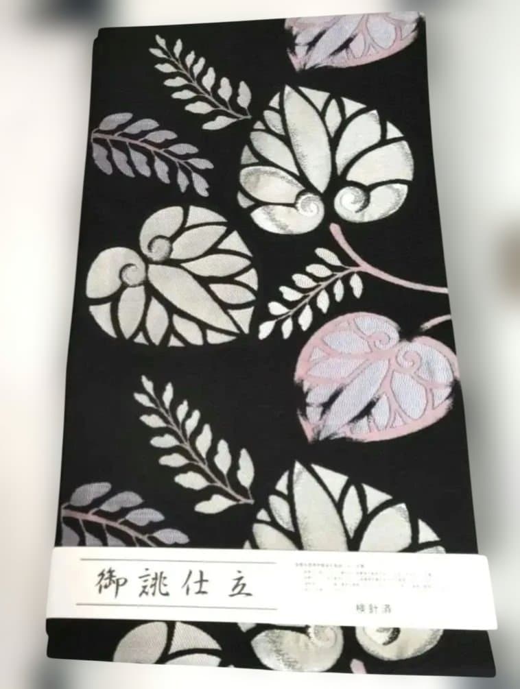 未使用 正絹 西陣 九寸名古屋帯 黒 葵文 ガード加工済み