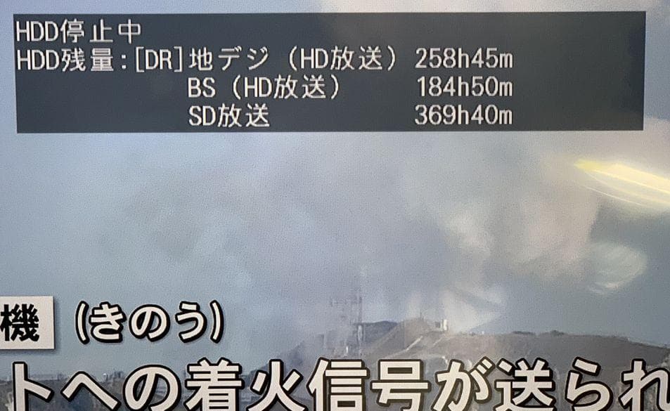 2TBに換装 東芝 VARDIAブルーレイ D-B305K 徹底清掃・整備済み