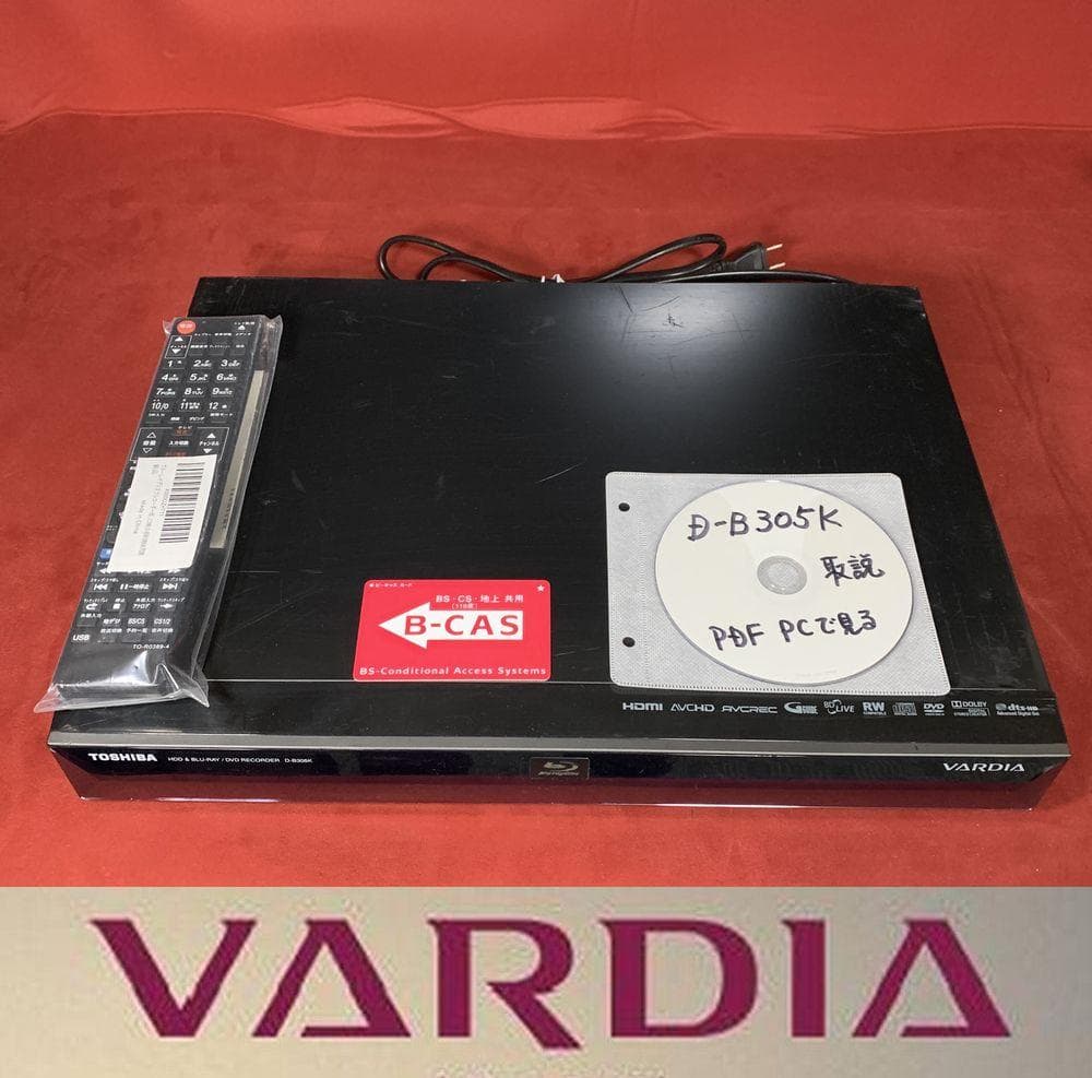 2TBに換装 東芝 VARDIAブルーレイ D-B305K 徹底清掃・整備済み