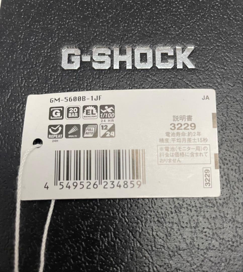 新品未使用品　カシオジーショック 【国内正規品】 GM-5600B-1JFメンズ