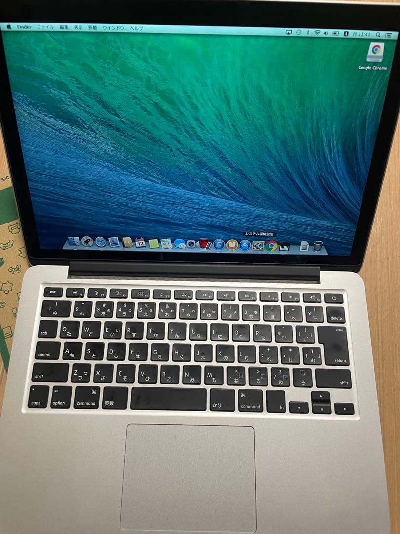 MacBookPro 2013 Retina 13.3インチ